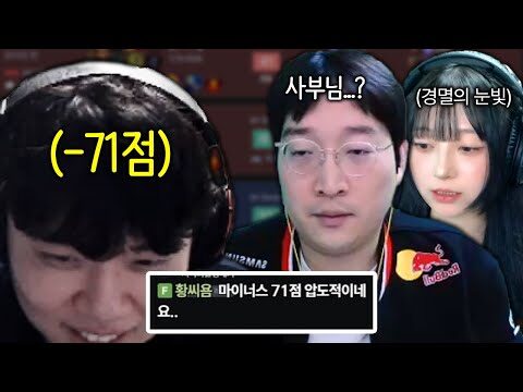 07월 30일 금일의 Youtube 동영상 HOT 4