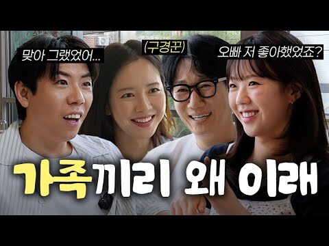 2025. 07. 05. 금일의 유튜브 인기 동영상 TOP 4
