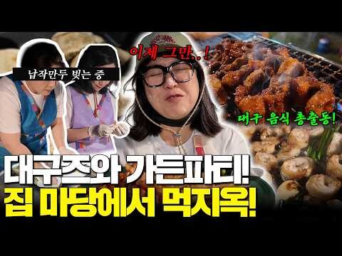 금일의 유튜브 HOT 4 – 2025. 07. 01.