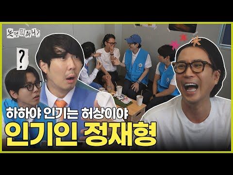 07월 06일 오늘의 Youtube 동영상 HOT 4