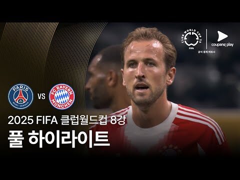 2025. 07. 06.  유튜브 뜨는 동영상 TOP 4