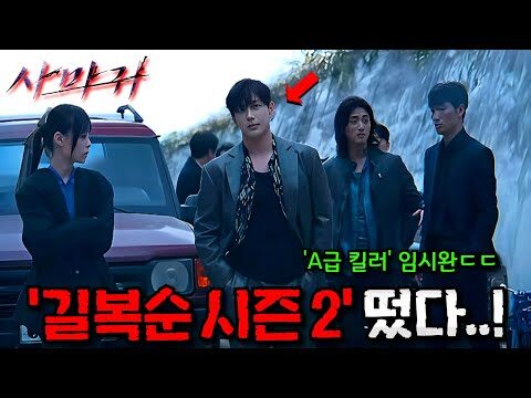 08월 27일  Youtube 동영상 TOP 4