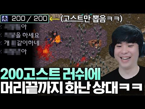 08월 27일 금일의 Youtube 동영상 TOP 4