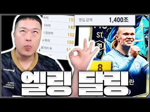 2025. 08. 03.  유튜브 뜨는 동영상 HOT 4