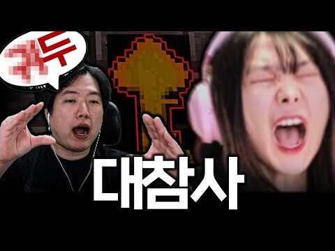08월 30일  Youtube 동영상 HOT 4