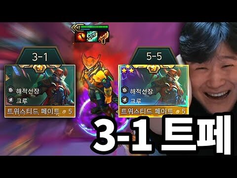 08월 30일 금일의 Youtube 동영상 TOP 4