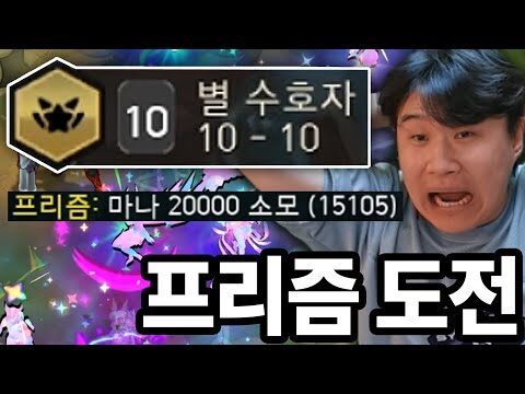 08월 04일 금일의 Youtube 동영상 TOP 4
