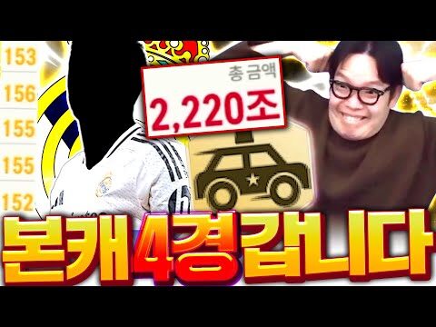 08월 04일 오늘의 Youtube 동영상 HOT 4