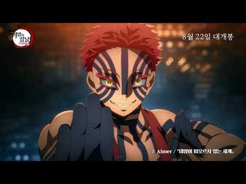 2025. 08. 01.  Youtube 인기 동영상 TOP 4
