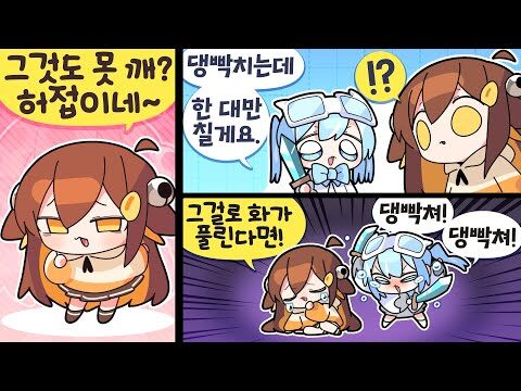 08월 05일 금일의 Youtube 동영상 HOT 4