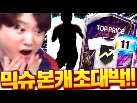 오늘의 유튜브 TOP 4 – 2025. 08. 05.