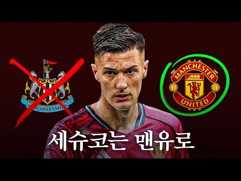 유튜브 HOT 4 – 2025. 08. 06.