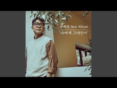 2025. 08. 07. 오늘의 유튜브 뜨는 동영상 TOP 4