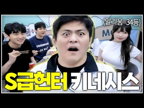 2025. 08. 07. 금일의 유튜브 뜨는 동영상 HOT 4