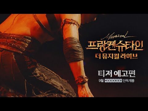 2025. 08. 08.  유튜브 인기 동영상 TOP 4