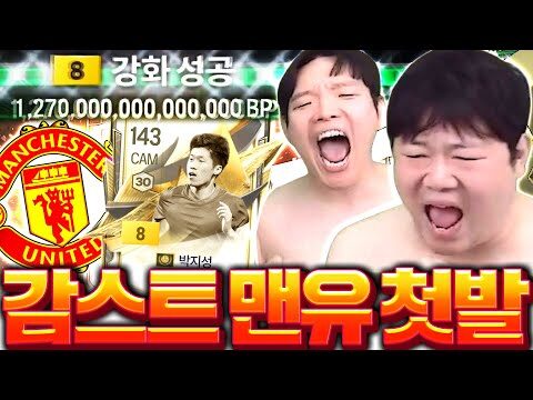 08월 08일 오늘의 Youtube 동영상 HOT 4