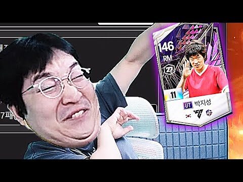 오늘의 유튜브 HOT 4 – 2025. 08. 08.