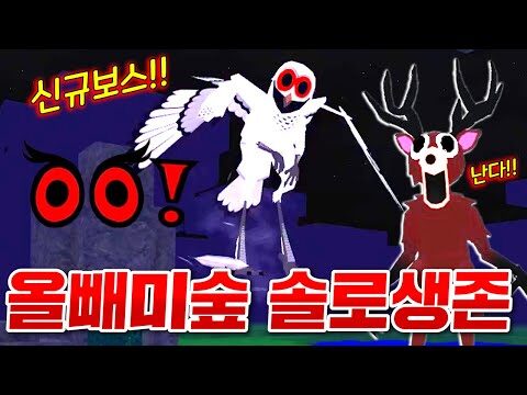 08월 09일  유튜브 동영상 TOP 4