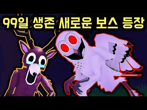 2025. 08. 09. 금일의 Youtube 뜨는 동영상 HOT 4