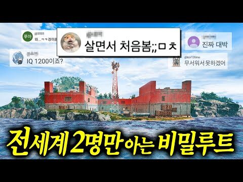2025. 08. 10. 오늘의 Youtube 뜨는 동영상 TOP 4