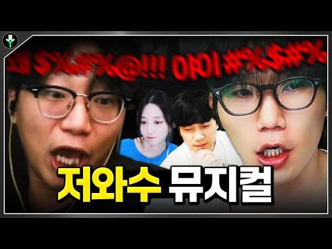 오늘의 Youtube HOT 4 – 2025. 08. 10.