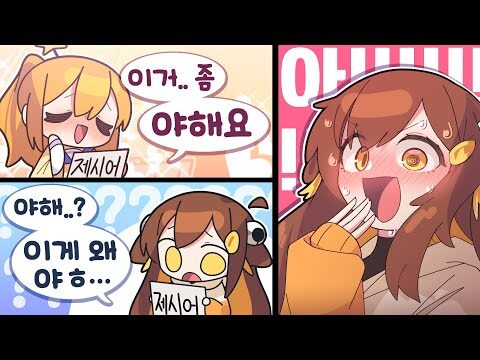 유튜브 HOT 4 – 2025. 08. 10.