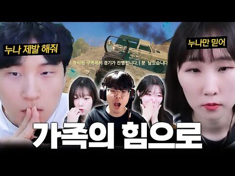 2025. 08. 11. 금일의 Youtube 인기 동영상 HOT 4