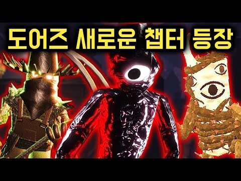 2025. 08. 12. 오늘의 유튜브 인기 동영상 HOT 4