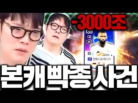 유튜브 HOT 4 – 2025. 08. 12.