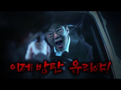 08월 13일 오늘의 Youtube 동영상 TOP 4