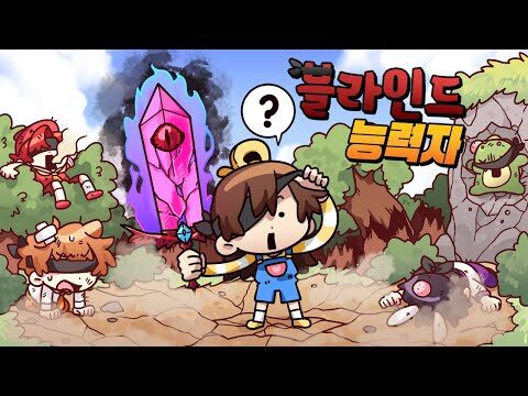 08월 13일  유튜브 동영상 HOT 4