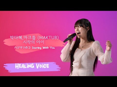 08월 14일 오늘의 Youtube 동영상 TOP 4
