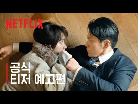 2025. 08. 14. 오늘의 유튜브 뜨는 동영상 HOT 4
