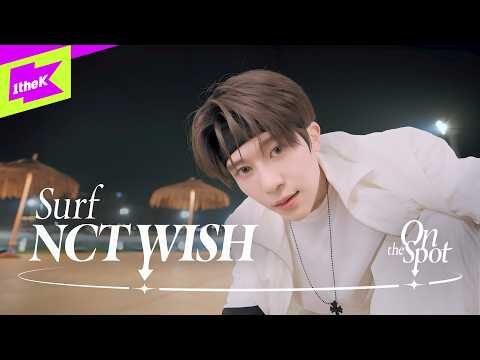 2025. 08. 14. 오늘의 Youtube 인기 동영상 HOT 4
