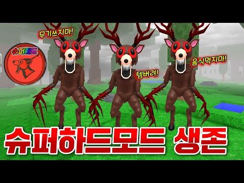 08월 14일  Youtube 동영상 TOP 4