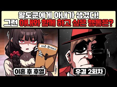 금일의 Youtube HOT 4 – 2025. 08. 14.