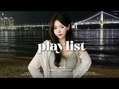 2025. 08. 15. 금일의 Youtube 인기 동영상 TOP 4