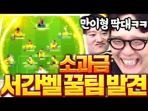 2025. 08. 02. 오늘의 유튜브 인기 동영상 HOT 4