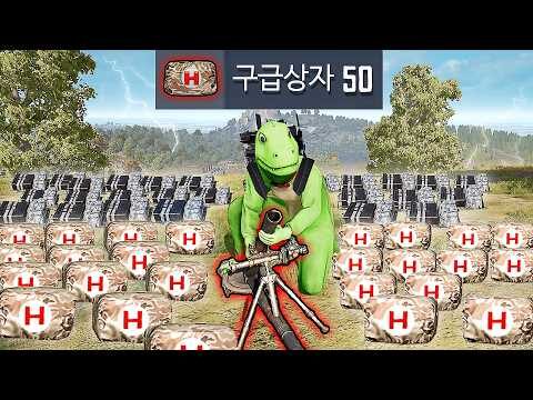 오늘의 Youtube TOP 4 – 2025. 08. 16.