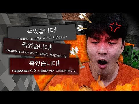 08월 17일 금일의 Youtube 동영상 HOT 4