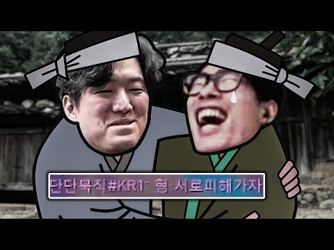2025. 08. 17. 금일의 유튜브 뜨는 동영상 HOT 4