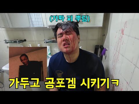 08월 17일 오늘의 Youtube 동영상 HOT 4