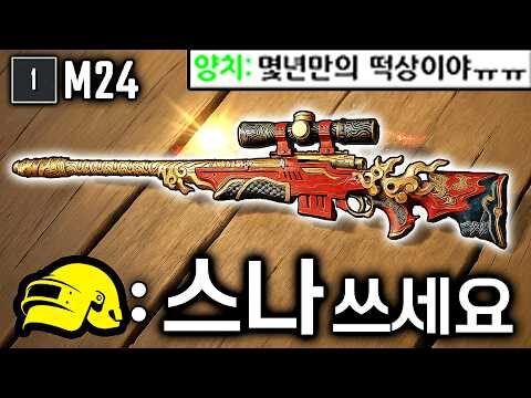2025. 08. 19.  Youtube 뜨는 동영상 TOP 4