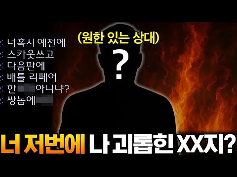 오늘의 유튜브 HOT 4 – 2025. 08. 19.