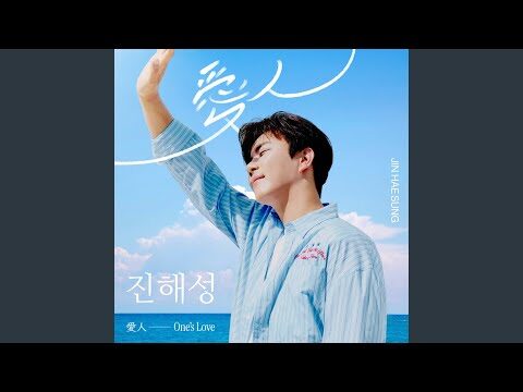 오늘의 Youtube TOP 4 – 2025. 08. 20.
