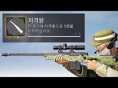 08월 20일  Youtube 동영상 TOP 4