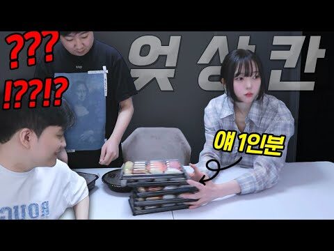 2025. 08. 21. 금일의 Youtube 뜨는 동영상 HOT 4
