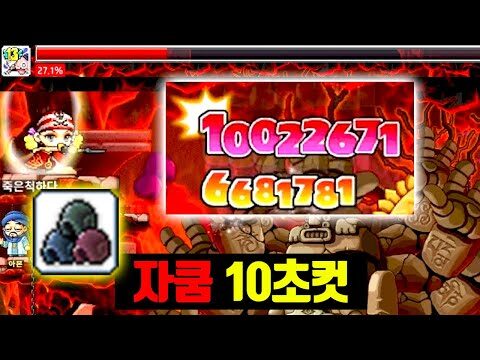 08월 21일  Youtube 동영상 TOP 4