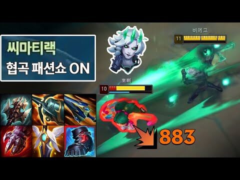 유튜브 HOT 4 – 2025. 08. 21.