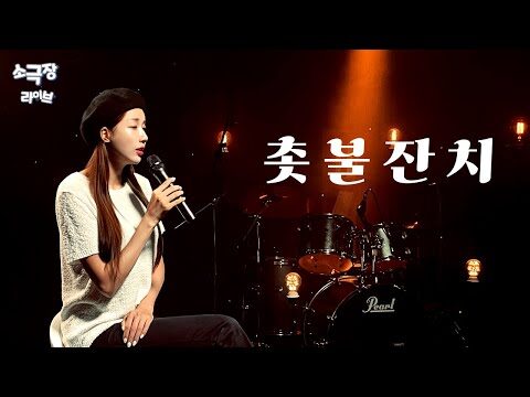 2025. 08. 22. 금일의 Youtube 인기 동영상 TOP 4